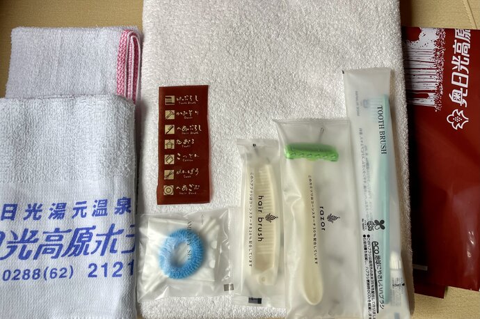 アメニティのご案内