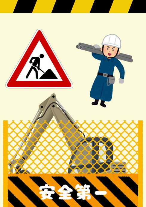 【中浴場工事のお知らせ】